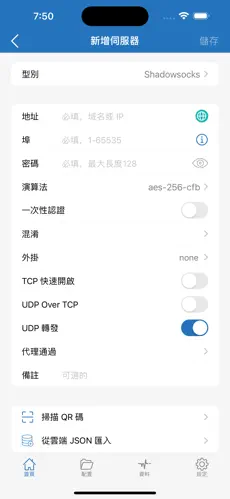 socloud梯子官网入口在哪里android下载效果预览图