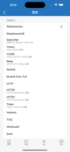 socloud梯子官网入口在哪里android下载效果预览图